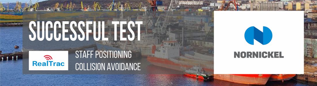 Successful test. Norilsk Nickel highly appreciated the functionality of the positioning and collision awareness system