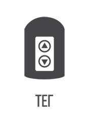 Тег в rtls системе RealTrac